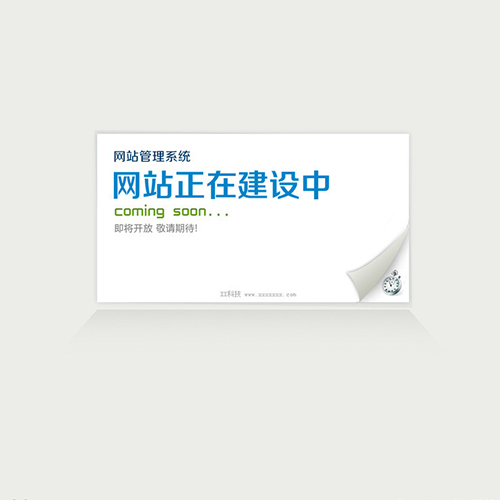 網(wǎng)站建設(shè)