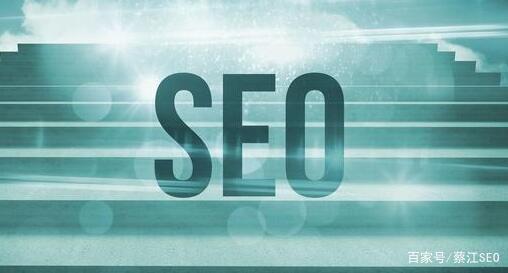 網(wǎng)站優(yōu)化